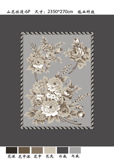 پتو پرتابی سفید