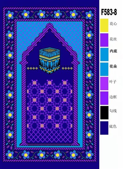 سجاده های اسلامی نزدیک من